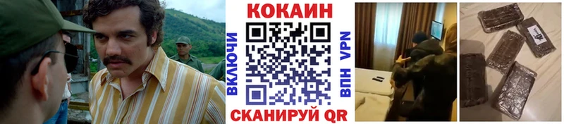 COCAIN 99%  закладки  Лахденпохья 