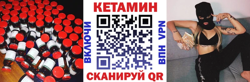 Кетамин VHQ  наркошоп  Лахденпохья 