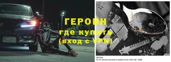 прущая мука Мосальск