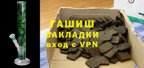 MDMA Premium VHQ Костерёво