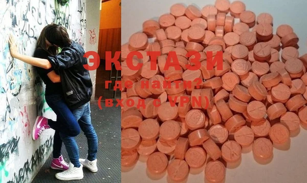 MDMA Premium VHQ Костерёво
