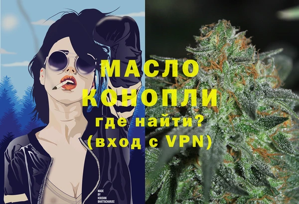 MDMA Premium VHQ Костерёво