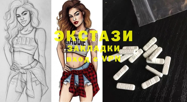 MDMA Premium VHQ Костерёво