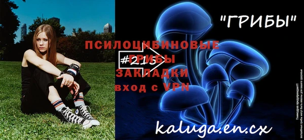 MDMA Premium VHQ Костерёво