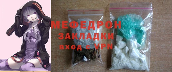 MDMA Premium VHQ Костерёво