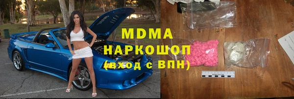 MDMA Premium VHQ Костерёво