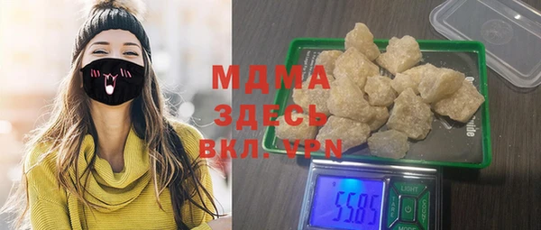 MDMA Premium VHQ Костерёво