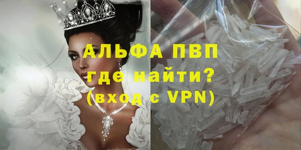 MDMA Premium VHQ Костерёво