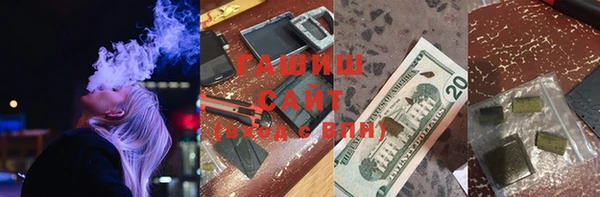 MDMA Premium VHQ Костерёво