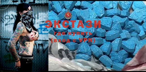 MDMA Premium VHQ Костерёво