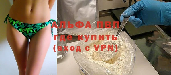 MDMA Premium VHQ Костерёво