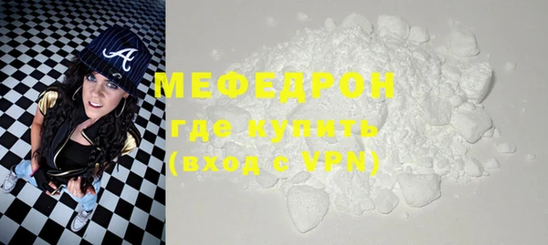 сатива Корсаков