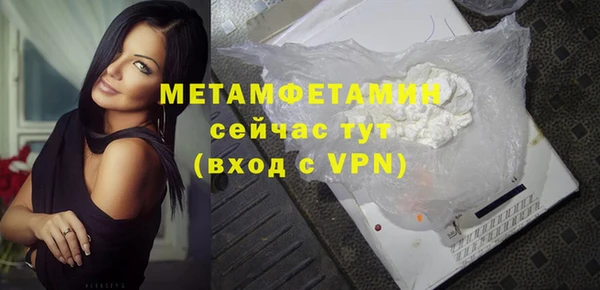 сатива Корсаков