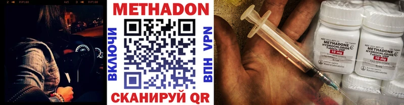 МЕТАДОН VHQ  Лахденпохья 