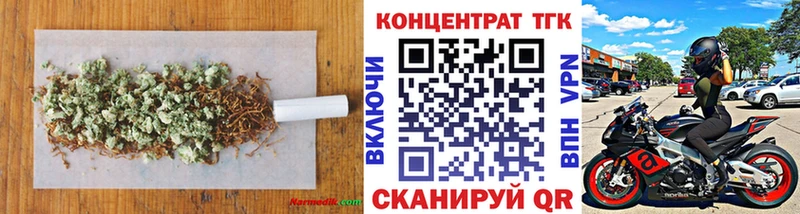 ТГК концентрат  где купить   ОМГ ОМГ tor  Лахденпохья 